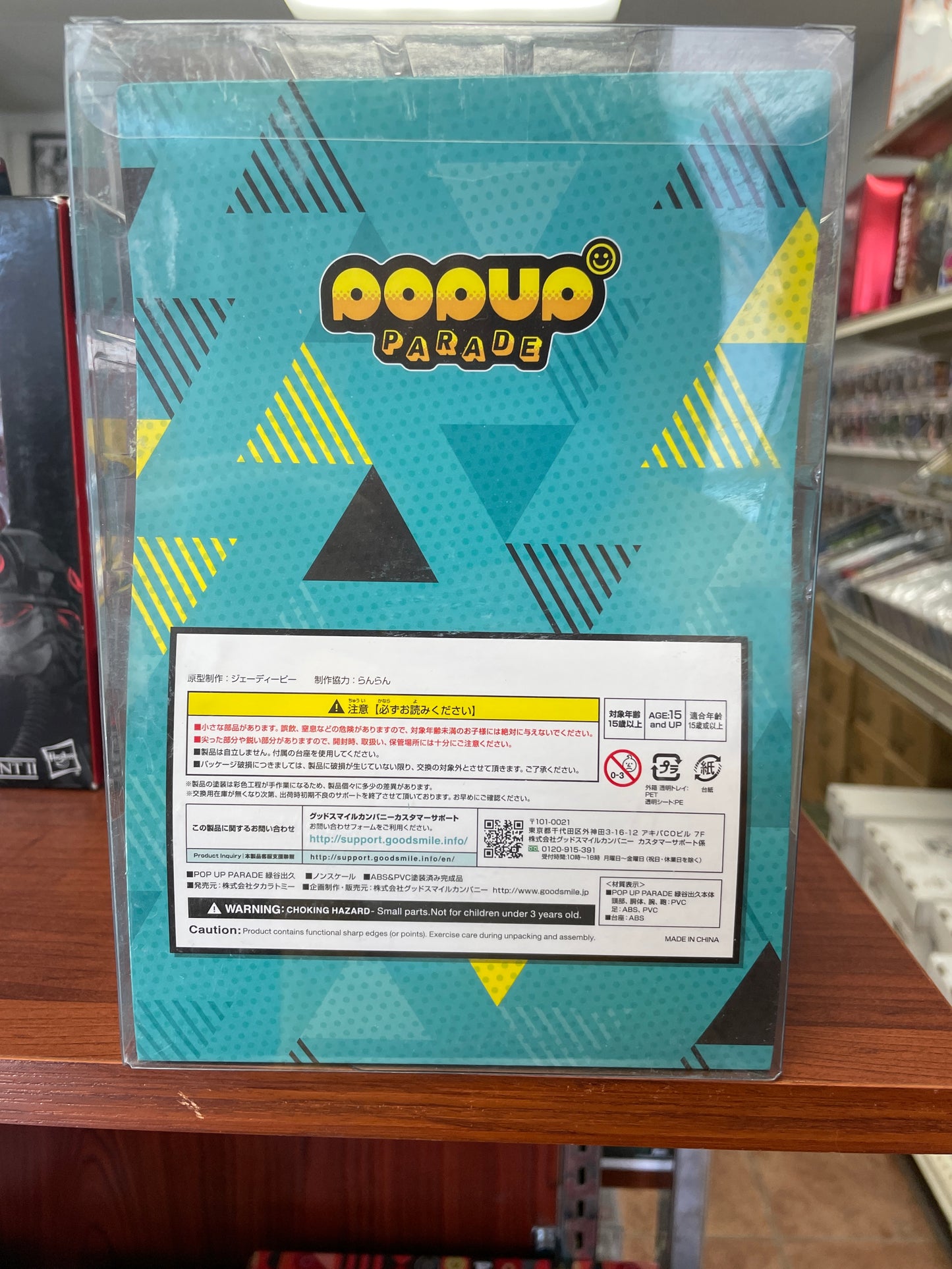 My Hero Academia Izuku Midoriya