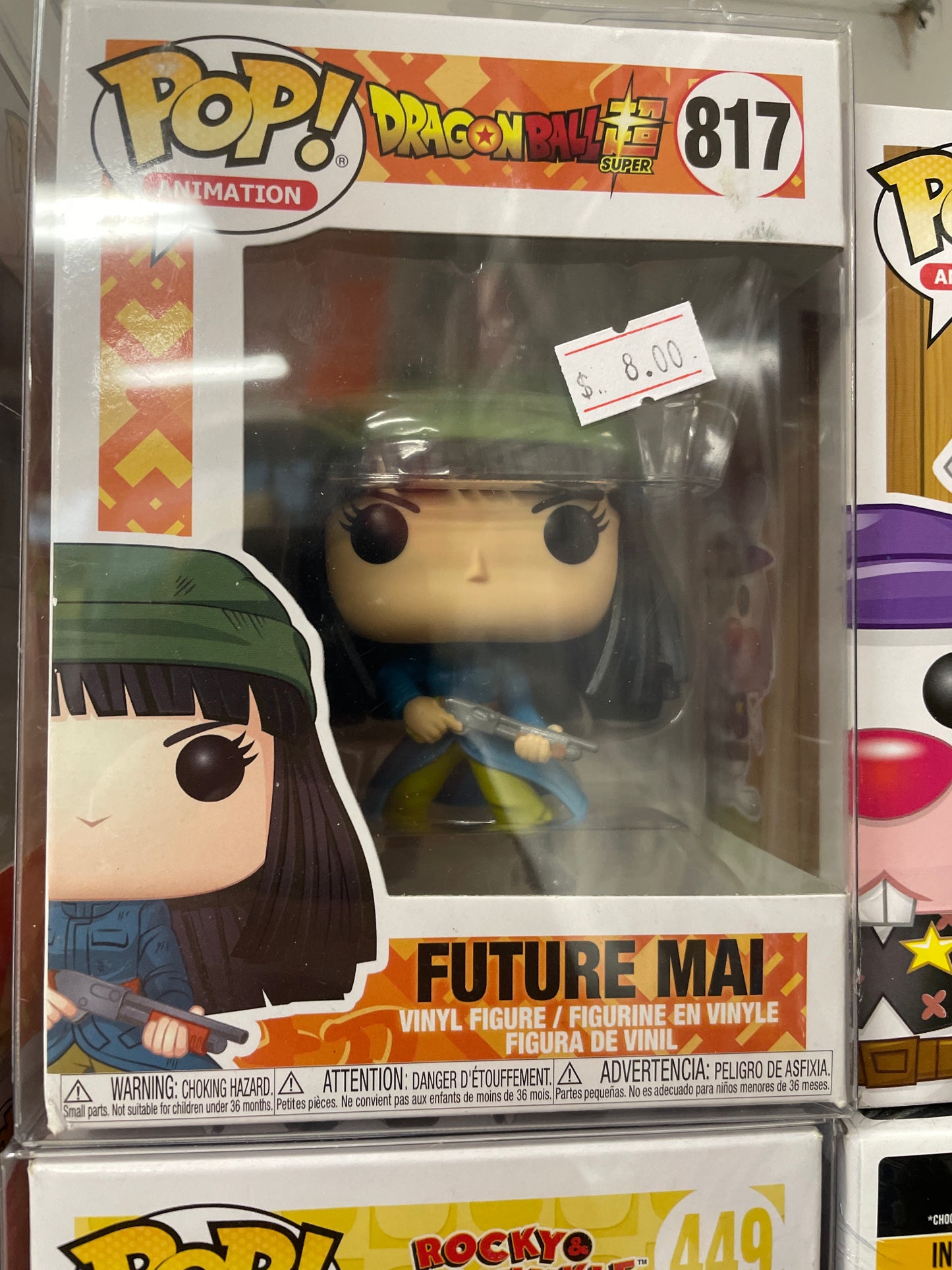 Dragon ball Z Future Mai Funko pop
