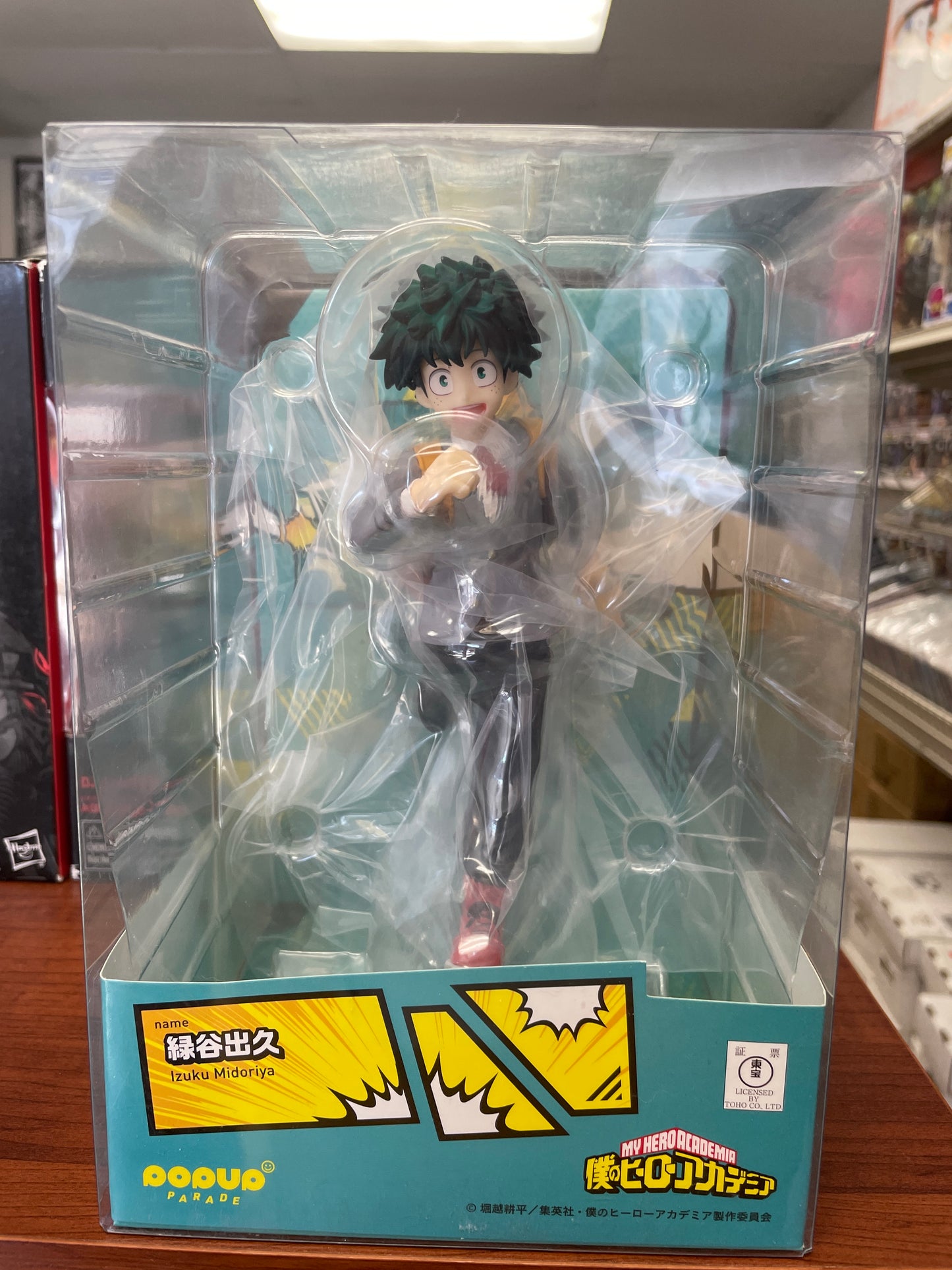 My Hero Academia Izuku Midoriya