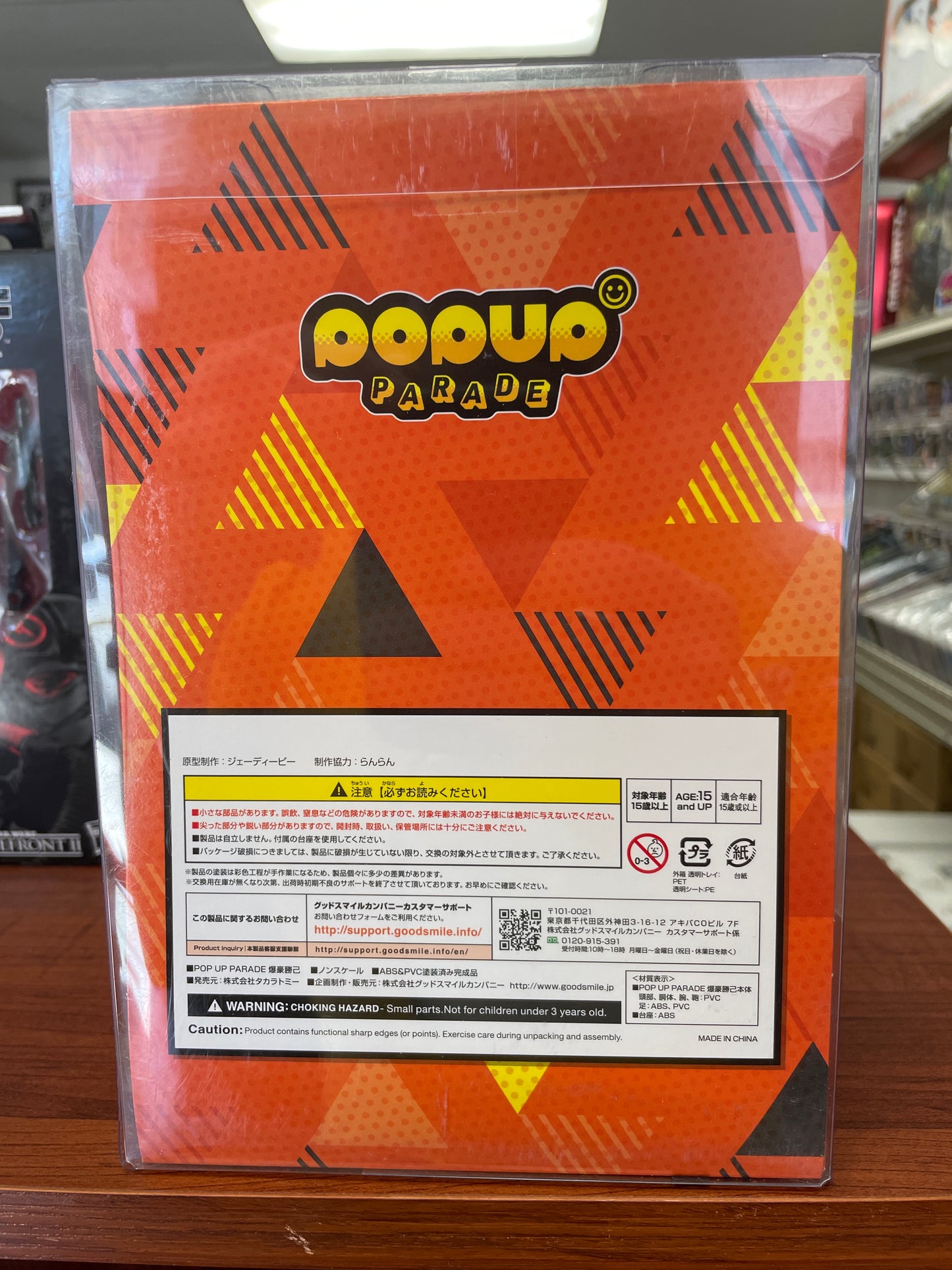 My Hero Academia Katsuki Bakugo