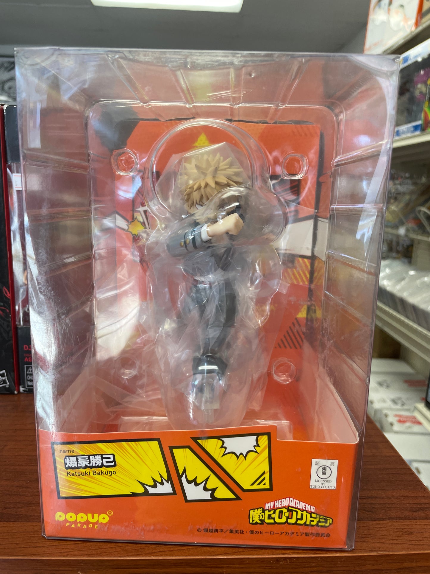 My Hero Academia Katsuki Bakugo